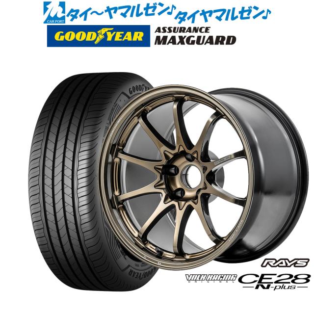 レイズ ボルクレーシング CE28 N-plus 18インチ 7.5J グッドイヤー ASSURANCE アシュアランス MAXGUARD 225/40R18 サマータイヤ ホイール4本セット