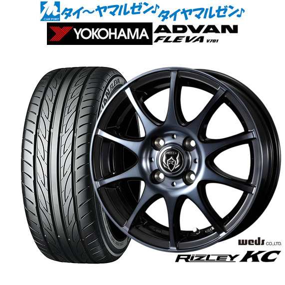 ウェッズ ライツレー KC 15インチ 5.5J ヨコハマ ADVAN アドバン フレバ V701 185/55R15 サマータイヤ ホイール4本セット