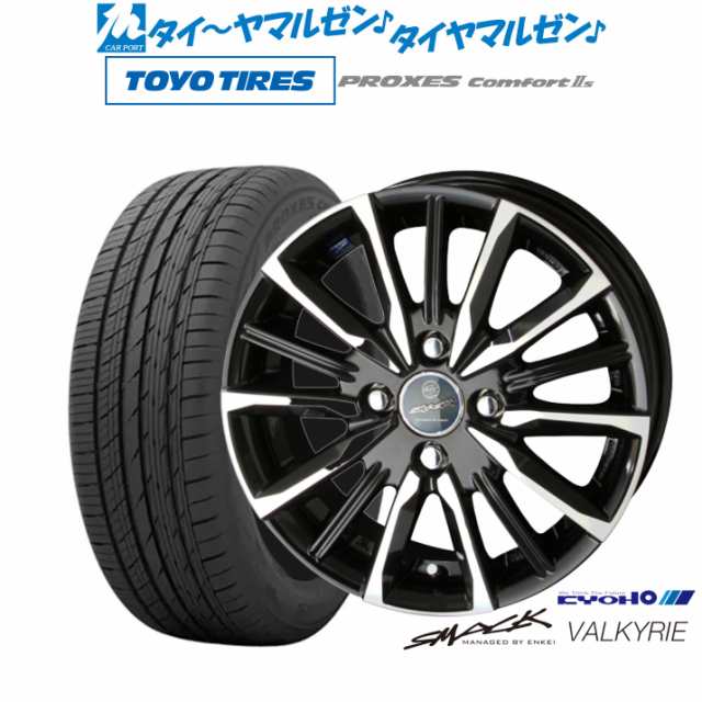 KYOHO スマック プライム ヴァルキリー 15インチ 5.5J トーヨータイヤ プロクセス PROXES Comfort 2s (コンフォート 2s) 195/65R15 サマ