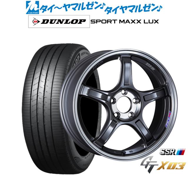 タナベ SSR GT X03 17インチ 7.0J ダンロップ SPORT MAXX LUX 225/60R17 サマータイヤ ホイール4本セット
