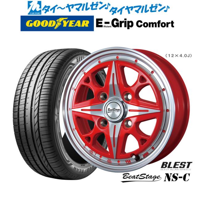 ニューレイトン ビートステージ NS-C 14インチ 4.5J グッドイヤー エフィシエント グリップ コンフォート 155/55R14 サマータイヤ ホイール4本セット
