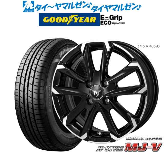 モンツァ JP STYLE MJ-V 13インチ 4.0J グッドイヤー エフィシエント グリップ エコ EG01 155/65R13 サマータイヤ ホイール4本セット