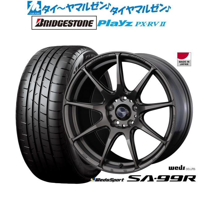 ウェッズ ウェッズスポーツ SA-99R 17インチ 7.0J ブリヂストン PLAYZ プレイズ PX-RVII 215/55R17 サマータイヤ ホイール4本セット