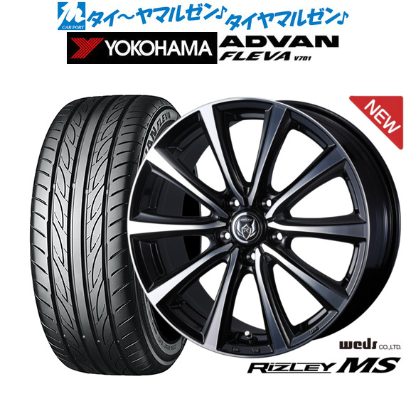 ウェッズ ライツレー MS 15インチ 6.0J ヨコハマ ADVAN アドバン フレバ V701 195/55R15 サマータイヤ ホイール4本セットの通販は 54,240円