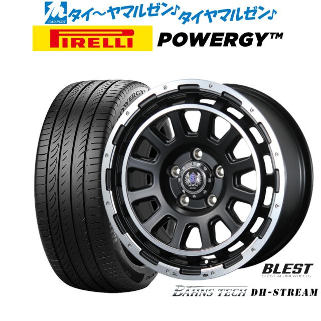 ニューレイトン バーンズテック DHストリーム 16インチ 7.0J ピレリ POWERGY (パワジー) 205/65R16 サマータイヤ ホイール4本セット