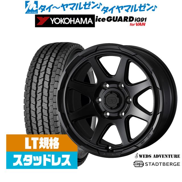 Yokohama ice GUARD IG91 15インチ タイヤホイールセット 中古