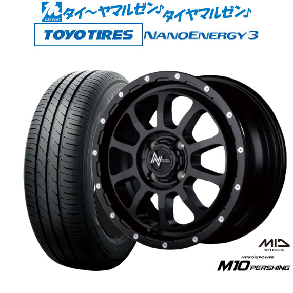 TOYO nanoenergy 15インチ タイヤ・ホイールセット 【公式通販】