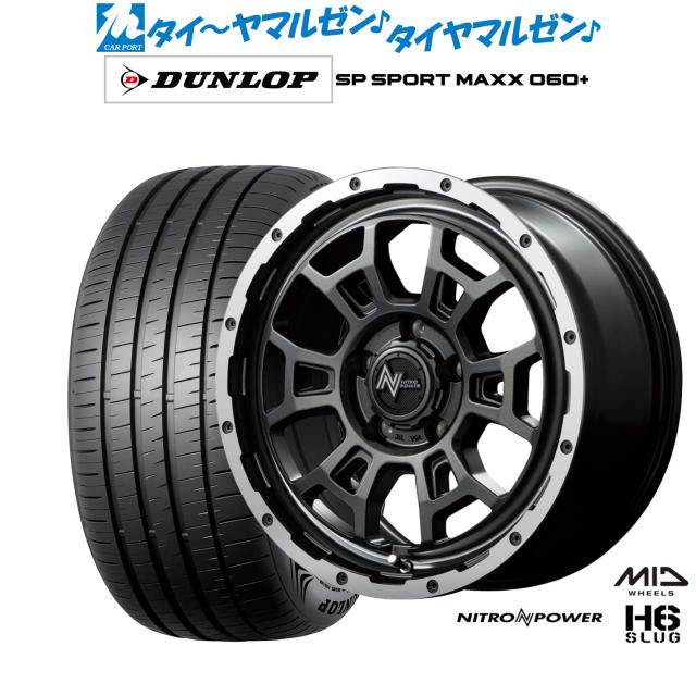 MID ナイトロパワー H6スラッグ 1本販売 ホイール アウトランダーCW5W NITRO POWER H6 SLUG アルミホイール 1枚 単品