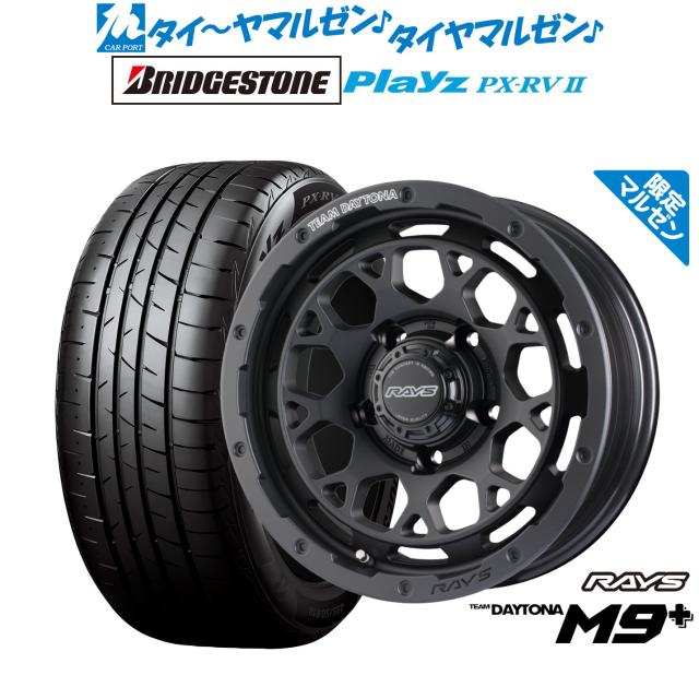 レイズ チームデイトナ M9+ Limited Edition 16インチ 6.0J ブリヂストン PLAYZ プレイズ PX-RVII 215/65R16 サマータイヤ ホイール4本セット
