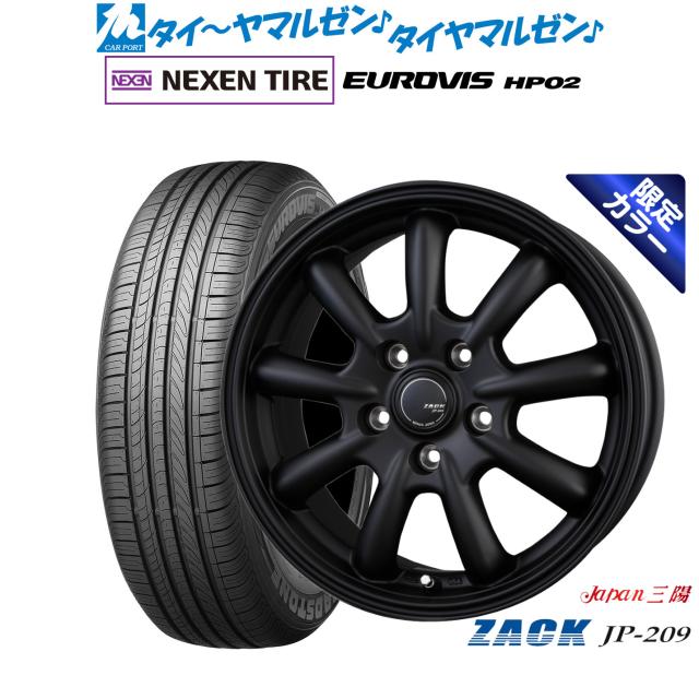 JAPAN三陽 ZACK JP-209 Limited Black(限定カラー) 16インチ 6.5J NEXEN ネクセン ロードストーン ユーロビズ HP02 205/60R16 サマータイヤ ホイール4本セット