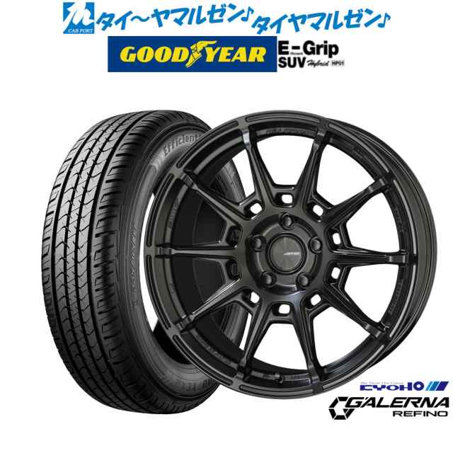 KYOHO AME ガレルナ レフィーノ 17インチ 7.0J グッドイヤー エフィシエント グリップ SUV HP01 215/60R17 サマータイヤ ホイール4本セットの通販は