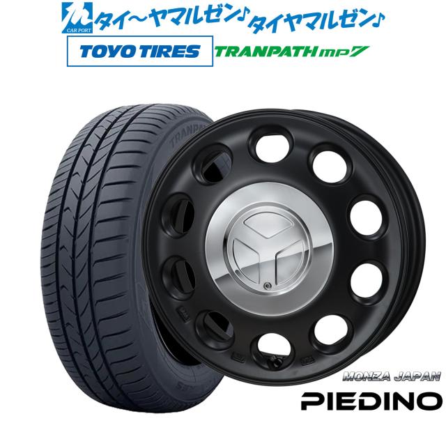 モンツァ ピエディーノ 14インチ 4.5J トーヨータイヤ トランパス TRANPATH mp7 165/65R14 サマータイヤ ホイール4本セット