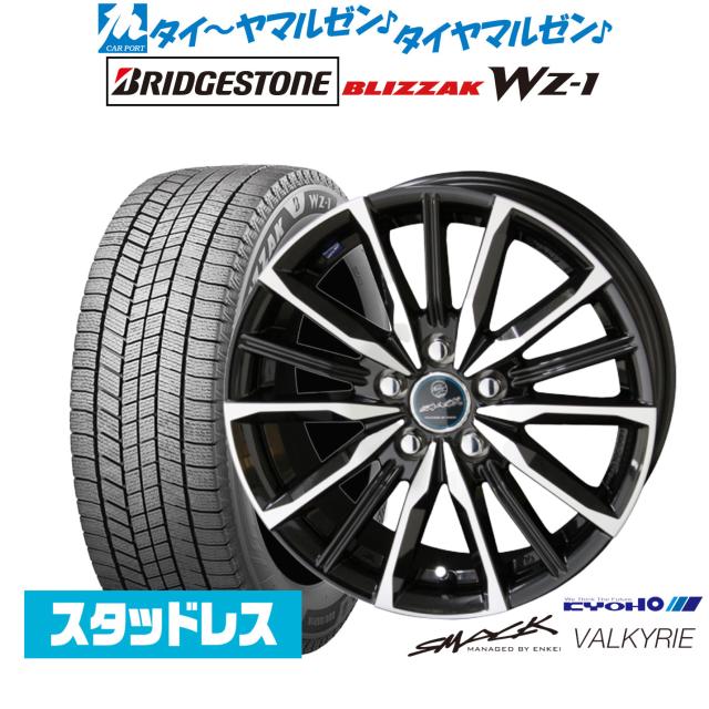 にゃん✖️2さん専用15インチブリヂストンスタッドレス人気のVRX2ホイールセット 楽天市場】ブリヂストン vrx2（スタッドレスタイヤ・ホイールセット