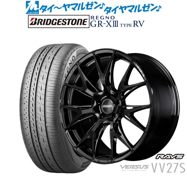 レイズ ベルサス VV27S 20インチ 8.5J ブリヂストン REGNO レグノ GR-XIII(GR-X3) TYPE RV 245/35R20 サマータイヤ ホイール4本セット