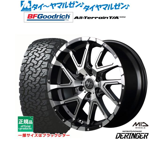 MID ナイトロパワー デリンジャー セミグロスブラックポリッシュ 17インチ 8.0J グッドリッチ オールテレーン T/A KO2 275/70R17 121/118R LT レイズドホワイトレター サマータイヤ ホイール4本セットの通販は