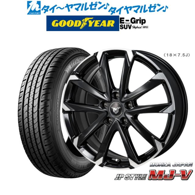 MONZA JAPAN JP STYLE MJ-V エムジェイ ブイ ライズ ハイブリッド除 6.0J-17 +40 4H100 ブラックメタリック/ポリッシュ お得な４本SET 送料無料 MONZA モンツァ JP STYLE MJ-V (4本セット) 7.0J x 17 インセット+