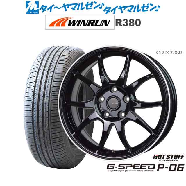 サマータイヤ ホイール4本セット ホットスタッフ G.speed P-06 メタリックブラックandリムポリッシュ(BK/リムP) 17インチ 7.0J WINRUN ウ