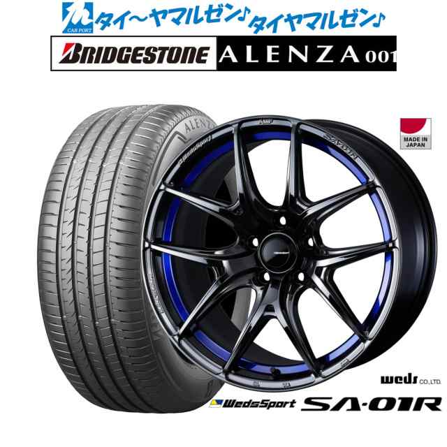 ウェッズ ウェッズスポーツ SA-01R 18インチ 7.5J ブリヂストン ALENZA アレンザ 001 235/55R18 サマータイヤ ホイール4本セットの通販は