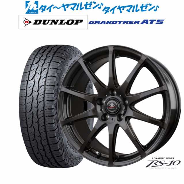 BADX ロクサーニスポーツ RS-10 16インチ 6.5J ダンロップ グラントレック AT5 235/70R16 サマータイヤ ホイール4本セット