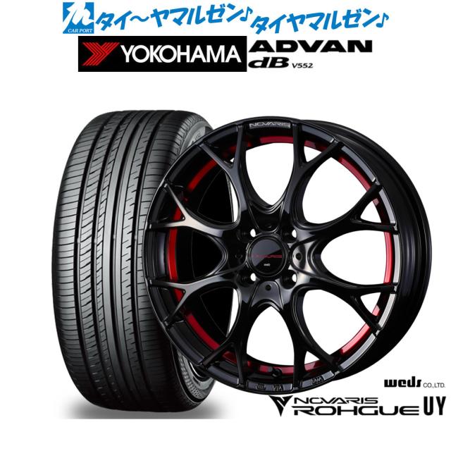 15インチ 15インチ ホイール 車用 rx27」の人気商品一覧 | 安い商品を通販