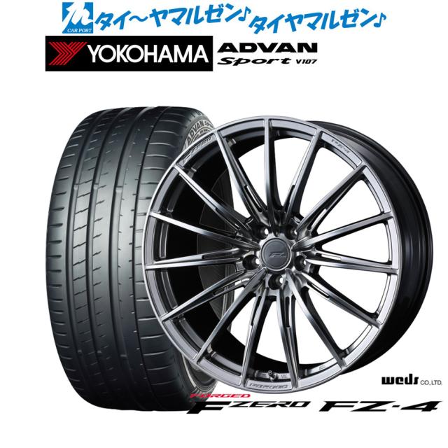 サマータイヤ ホイール4本セット ウェッズ F-ZERO FZ-4 ダイヤモンドブラック 18インチ 7.5J ヨコハマ ADVAN アドバン Sport (V107) 225/45R18 95Y XL