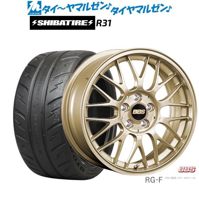 BBS JAPAN RG-F 15インチ 6.5J SHIBATIRE シバタイヤ 200R (R31) 195