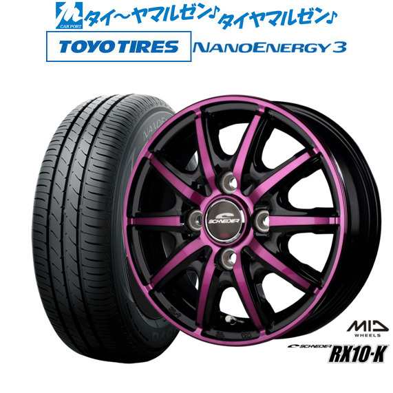 MID シュナイダー RX10-K 14インチ 4.5J トーヨータイヤ NANOENERGY ナノエナジー 3 165/60R14 サマータイヤ ホイール4本セット