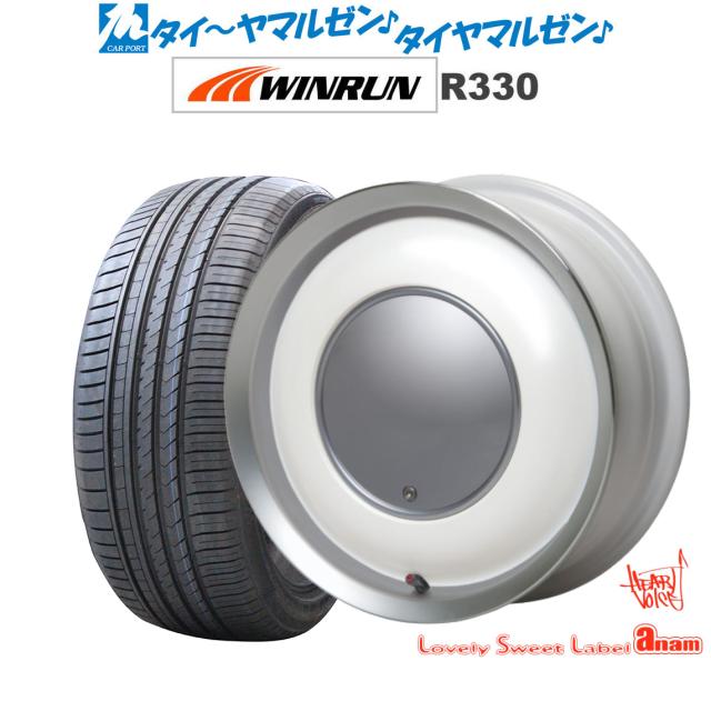 ハートボイス ラブリー スィート レーベル アナム パールホワイトandポリッシュリム 14インチ 5.0J WINRUN ウインラン R330 165/55R14 72H サマータイヤ ホイール4本セット