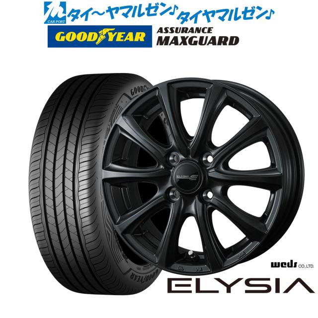 ウェッズ エリシア (ELYSIA) 16インチ 6.0J グッドイヤー ASSURANCE アシュアランス MAXGUARD 195/60R16 サマータイヤ ホイール4本セット
