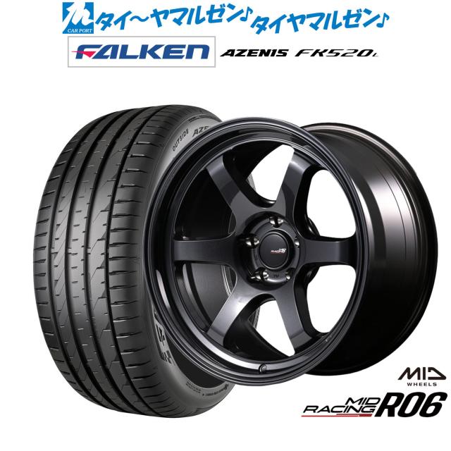 MID レーシング R06 18インチ 7.5J ファルケン AZENIS アゼニス FK520L 225/50R18 サマータイヤ ホイール4本セット