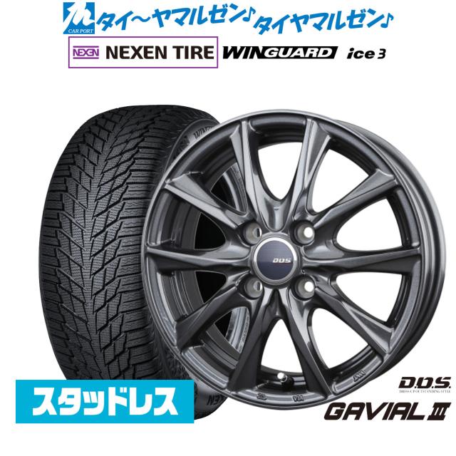 BADX D,O,S(DOS) ガビアルIII 16インチ 6.0J NEXEN ネクセン WINGUARD ウインガード ice 3 215/65R16 スタッドレスタイヤ ホイール4本セット