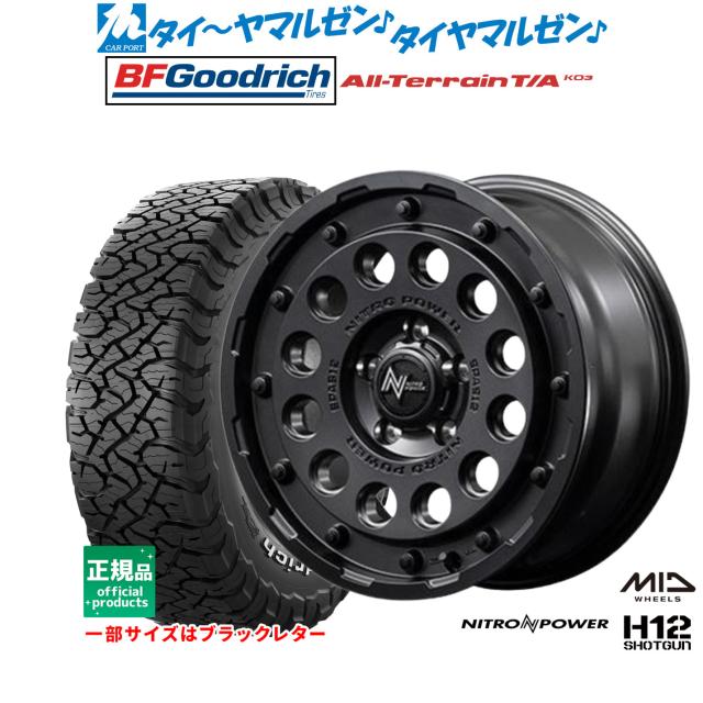 MID ナイトロパワー H12 ショットガン 16インチ 7.0J BFグッドリッチ