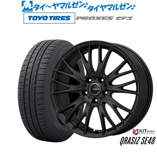 コーセイ クレイシズ SE48 16インチ 6.5J トーヨータイヤ プロクセス PROXES CF3 195/55R16 サマータイヤ ホイール4本セット
