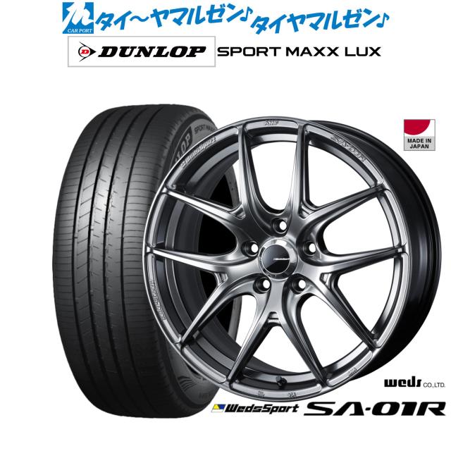 ウェッズスポーツ　マーベリック　16インチ ウェッズマーベリック16インチ4本