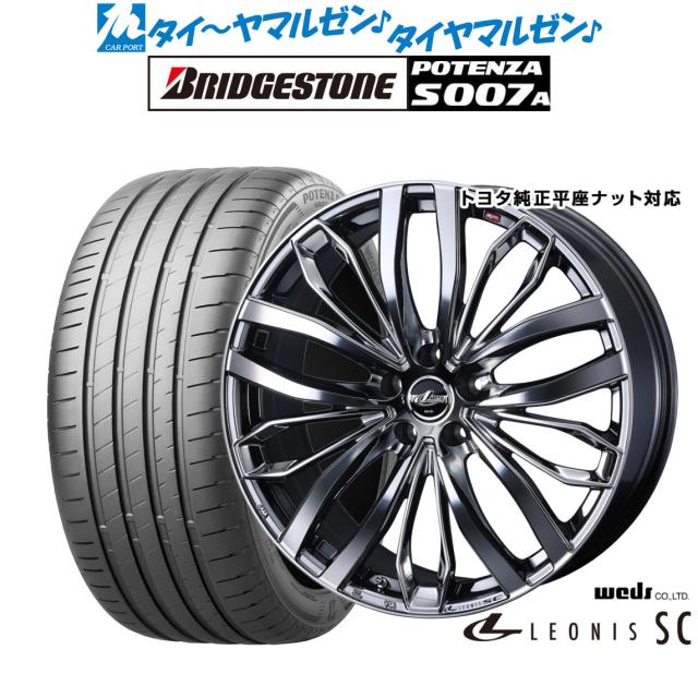 ウェッズ レオニス SC 21インチ 8.5J ブリヂストン POTENZA ポテンザ S007A 255/30R21 サマータイヤ ホイール4本セット
