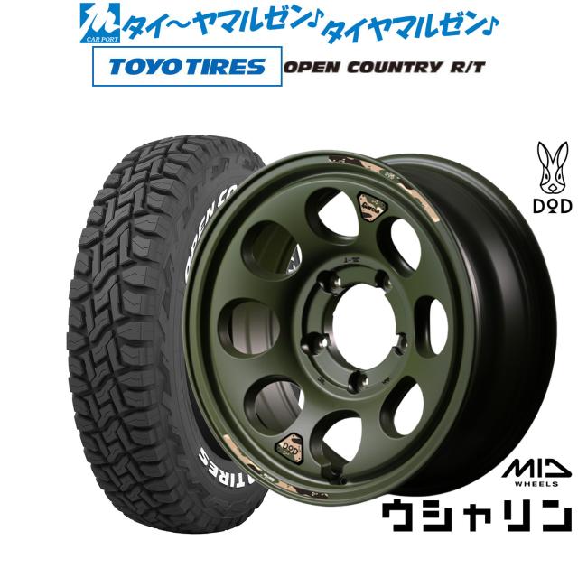 MIDホイール+トーヨータイヤ MID ホイールズ DOD ウシャリン 16インチ 5.5J トーヨータイヤ OPEN