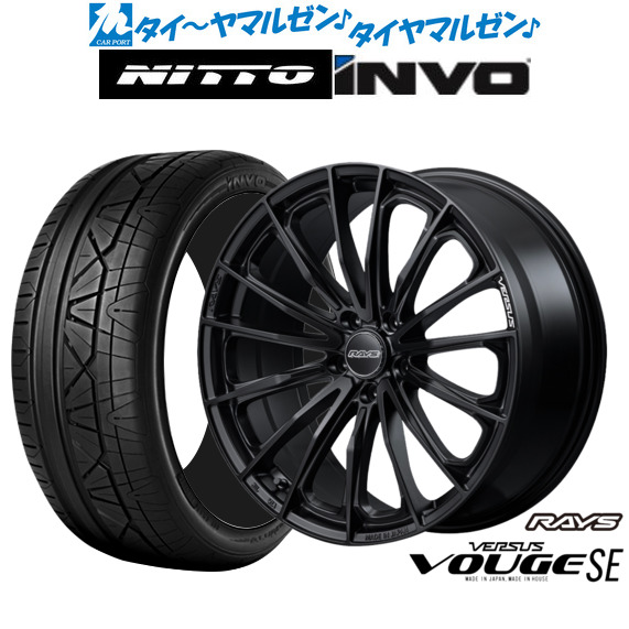 レイズ ベルサス ヴォウジェ SE 20インチ 8.5J NITTO INVO 245/45R20 