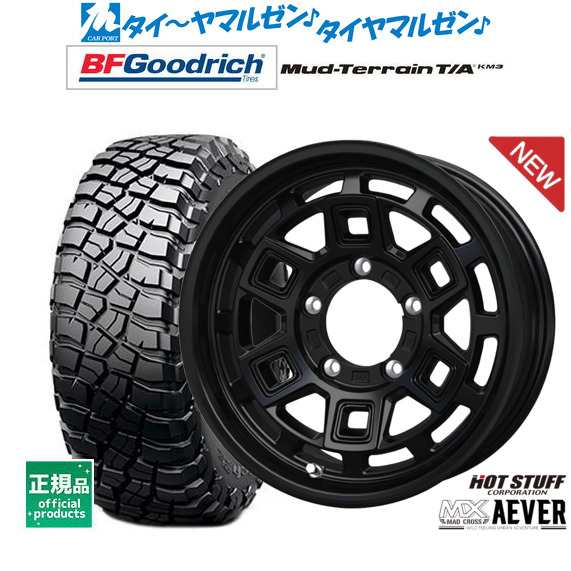 ホットスタッフ マッドクロス アイヴァー 16インチ 5.5J グッドリッチ マッドテレーン T/A KM3 225/75R16 サマータイヤ ホイール 4本セットの通販はau PAY マーケット - カーポートマルゼン | au PAY マーケット－通販サイト