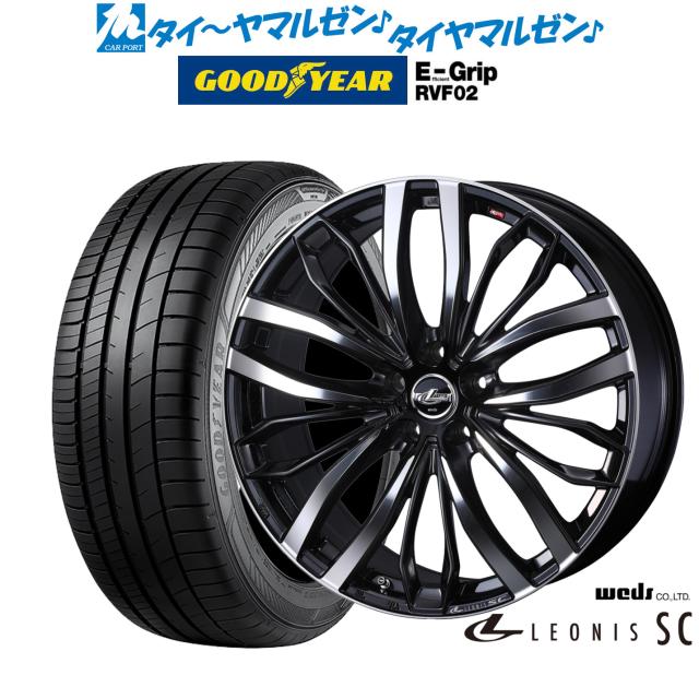 ウェッズ レオニス SC 16インチ 6.5J グッドイヤー エフィシエント グリップ RVF02 205/65R16 サマータイヤ ホイール4本セット