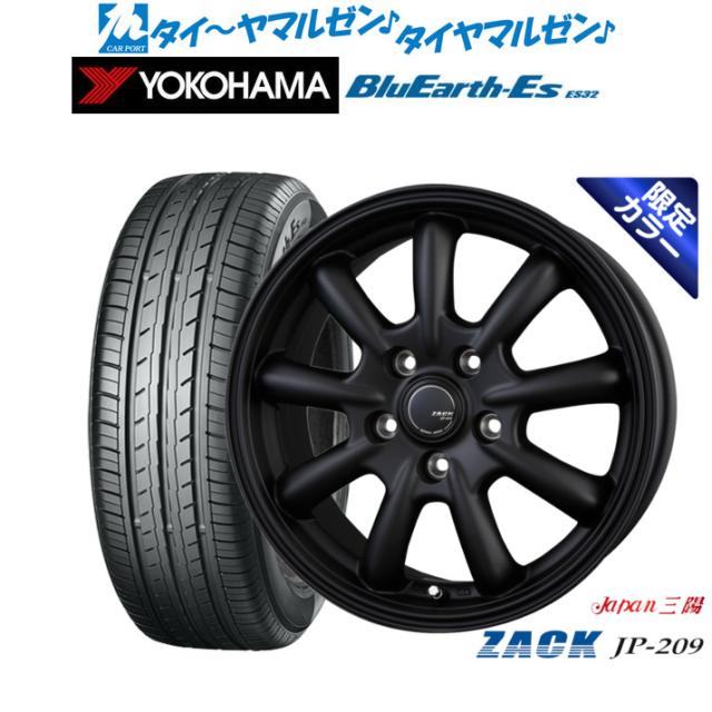 JAPAN三陽 ZACK JP-209 Limited Black 17インチ 7.0J ヨコハマ BluEarth-ES ブルーアースイーエス ES32 215/55R17 サマータイヤ ホイール4本セット