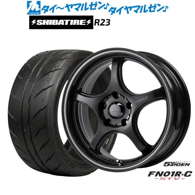 5ZIGEN ゴジゲン プロレーサー FN01R-C STV 17インチ 7.0J SHIBATIRE シバタイヤ 240 (R23) 215/45R17 サマータイヤ ホイール4本セット
