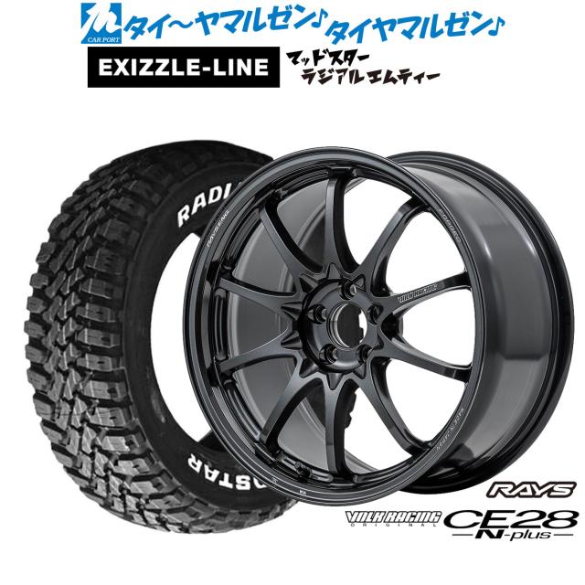 レイズ ボルクレーシング CE28 N-plus 18インチ 7.5J エクシズルライン MUDSTAR マッドスター RADIAL(ラジアル) M/T 215/55R18 サマータイヤ ホイール4本セット