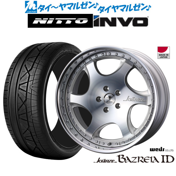 ウェッズ クレンツェ バズレイア V2 | 店舗おススメ情報 | タイヤ館