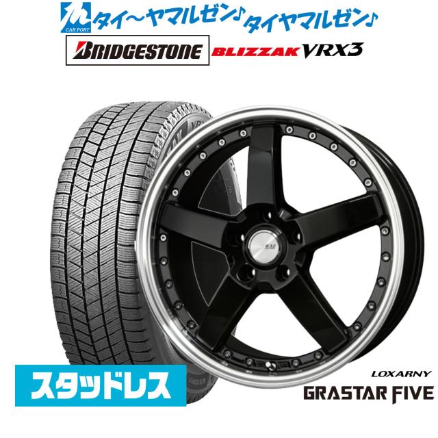 BADX ロクサーニ グラスターファイブ 19インチ 7.5J ブリヂストン BLIZZAK ブリザック VRX3 235/55R19 スタッドレスタイヤ ホイール4本セット