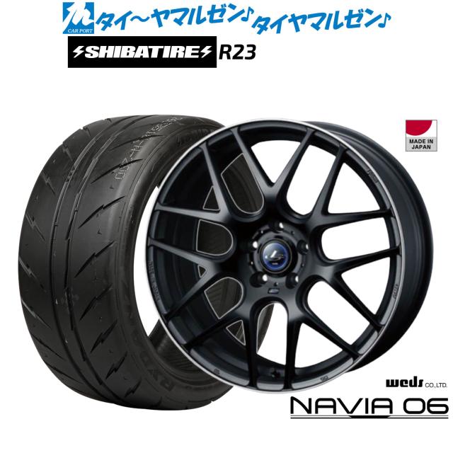 ウェッズ レオニス ナヴィア06 18インチ 8.0J SHIBATIRE シバタイヤ 300 (R23) 245/35R18 サマータイヤ ホイール4本セット