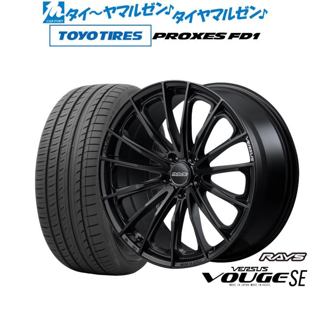 レイズ ベルサス ヴォウジェ SE 20インチ 8.5J トーヨータイヤ プロクセス PROXES FD1  245/45R20 サマータイヤ ホイール4本セットの通販は
