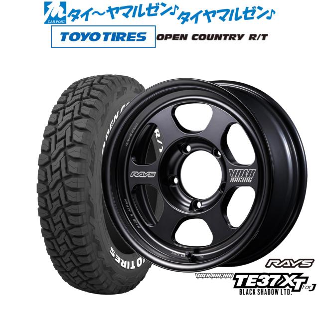 レイズ ボルクレーシング TE37 XT for J Black Shadow LTD. 16インチ
