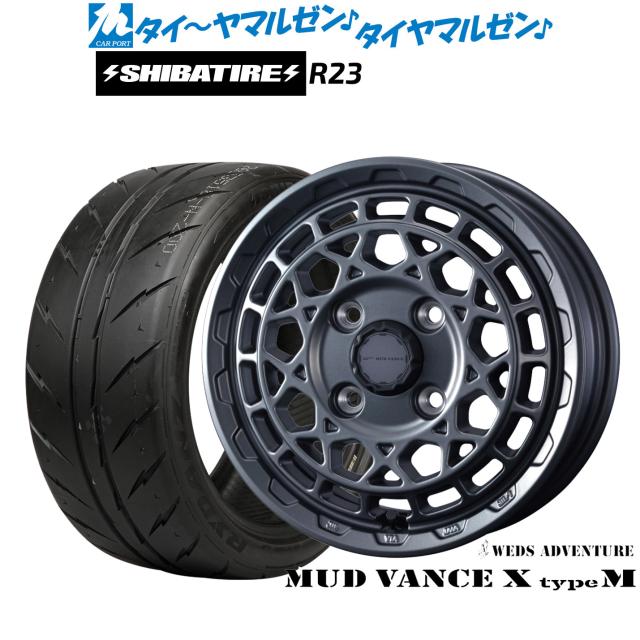 ウェッズ アドベンチャー マッドヴァンス X タイプM 14インチ 4.5J SHIBATIRE シバタイヤ 280 (R23) 165/55R14 サマータイヤ ホイール4本セット 63,850円