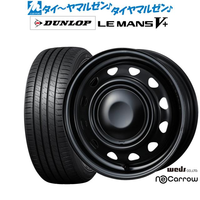 ウェッズ スチール ネオキャロ 14インチ 4.5J ダンロップ LEMANS