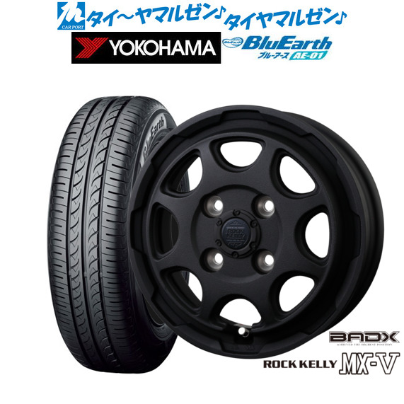 BADX ロックケリー ROCK KELLY MX-V 15インチ 4.5J ヨコハマ BluEarth ブルーアース (AE-01) 165/60R15 サマータイヤ ホイール4本セット